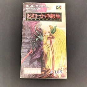 Shin Megami Tensei Famicom Game Japan