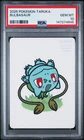2025 POKEMON TARUKA BULBASAUR PSA 10