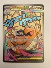 Mega Dragonite ex 271/217 Mega Attack Rare ME: Ascended Heroes Pokemon NM/M