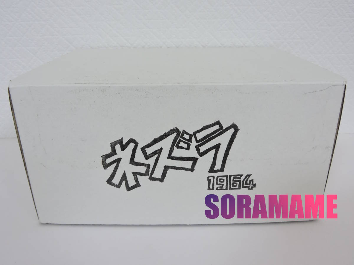 Resin Kit Figure Mammoth Nezura Godzilla The Great Monster