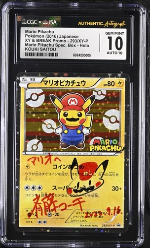 Pokemon Poncho Pikachu Mario Kouki Saitou Signed/Auto CGC/JSA 10/10 Gem Mint