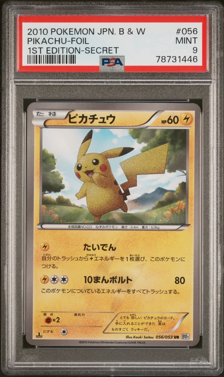 Pikachu 056/053 Bw1: Black Collection for sale | eBay