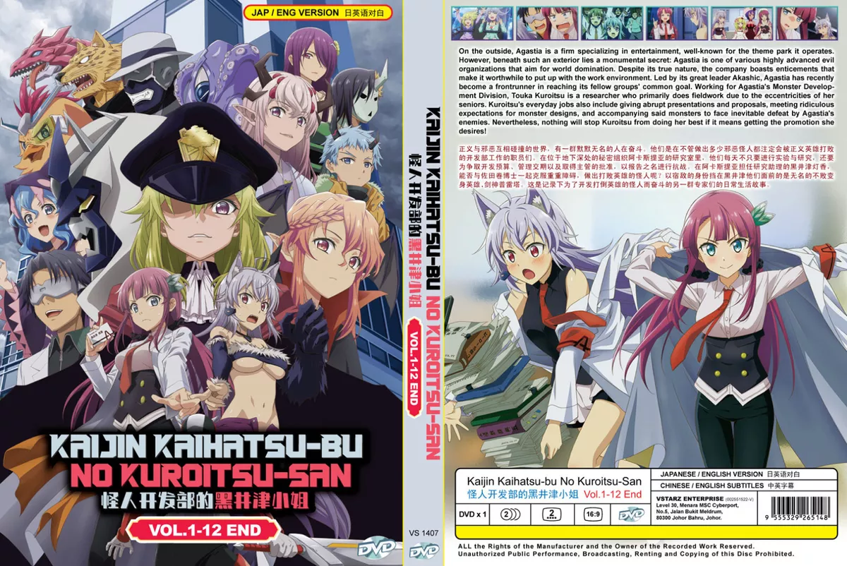 DVD Anime Kenja No Deshi Wo Nanoru Kenja Complete Series (1-12 End) English  Dub