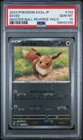 Eevee 133/165 Master ball sv2a Pokemon Card 151 Japanese PSA 10