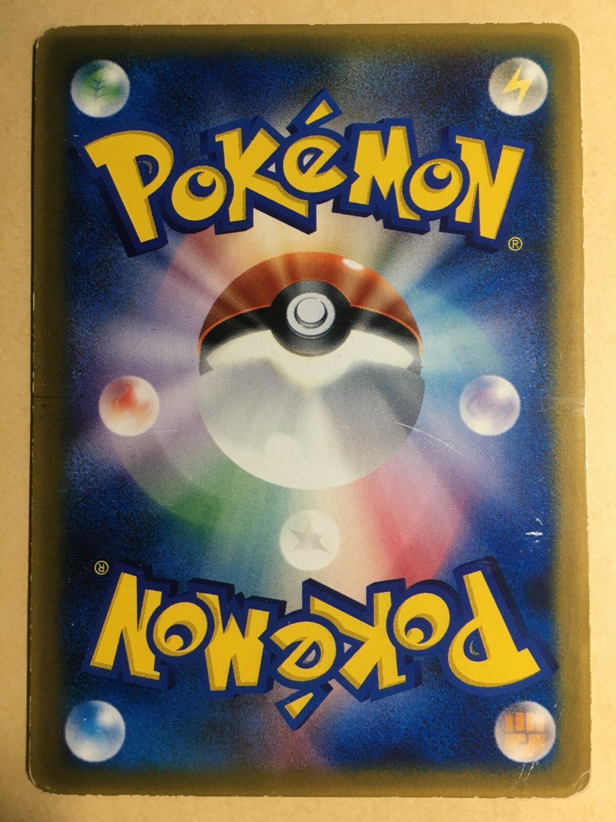 【PSA5】「バシャーモ」017/PCG-P Pikachu Pokemon 2005 Glossy McDonald's Promo Japanese 084