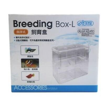 Ista Large Breeding Box, Self Float, Secludes Baby, Sick Fish, Fry & Shrimp