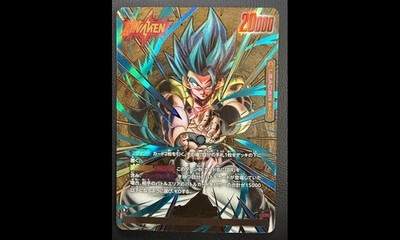 GOGETA BR SUPER PARALLEL FB09-001 DRAGON BALL CARD FUSION WORLD