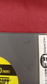 Pc Engine Software Model Raiden Hudson FMj84