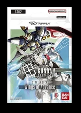 Gundam Card Game WINGS OF ADVANCE STARTER DECK ST02 *English* *New & Sealed*