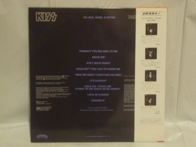 KISS PAUL STANLEY 限定盤ピクチャー・レコード 新品 Paul Stanley - Paul Stanley[限定盤/180g重量盤/Picture Vinyl