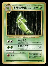 1996 Moderate Play Pokemon Metapod No. 011 Base Set Japanese