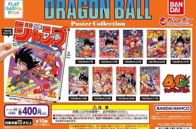 DRAGON BALL 40th Anniversary Poster Collection Complete set of 10 New