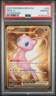 2023 POKEMON MEW EN-151 HYPER RARE #205 MEW EX PSA 10