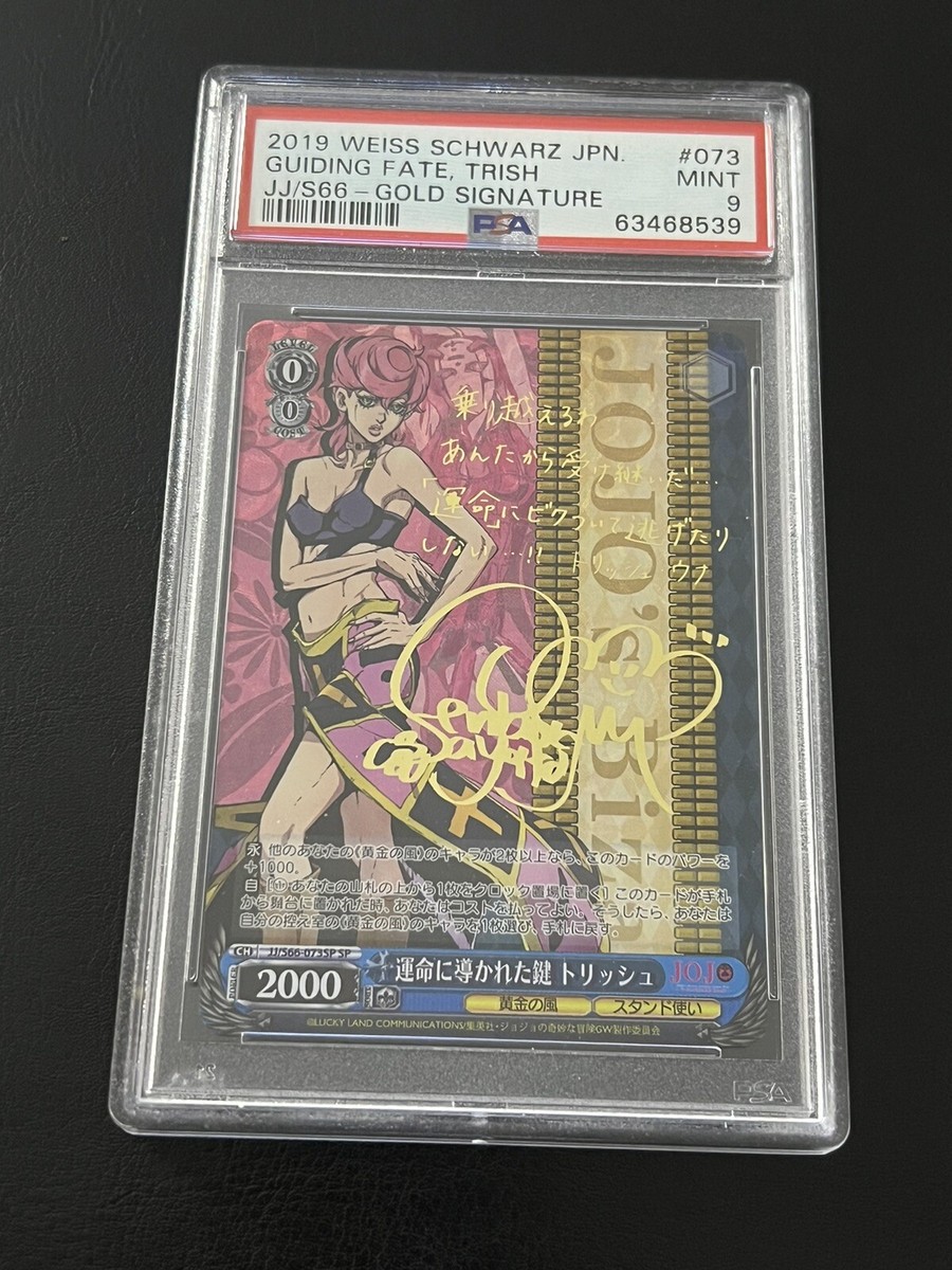 PSA9 MINT, Signed Weiss Schwarz, Jojo's Bizarre Adventure Trish
