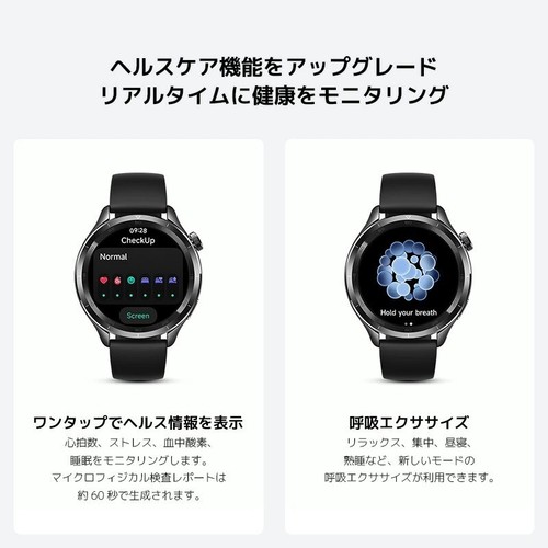 Xiaomi Watch S4 Smartwatch Czarny Srebrny Tęcza Fitness Tracker AMOLED GPS - Zdjęcie 4 z 17