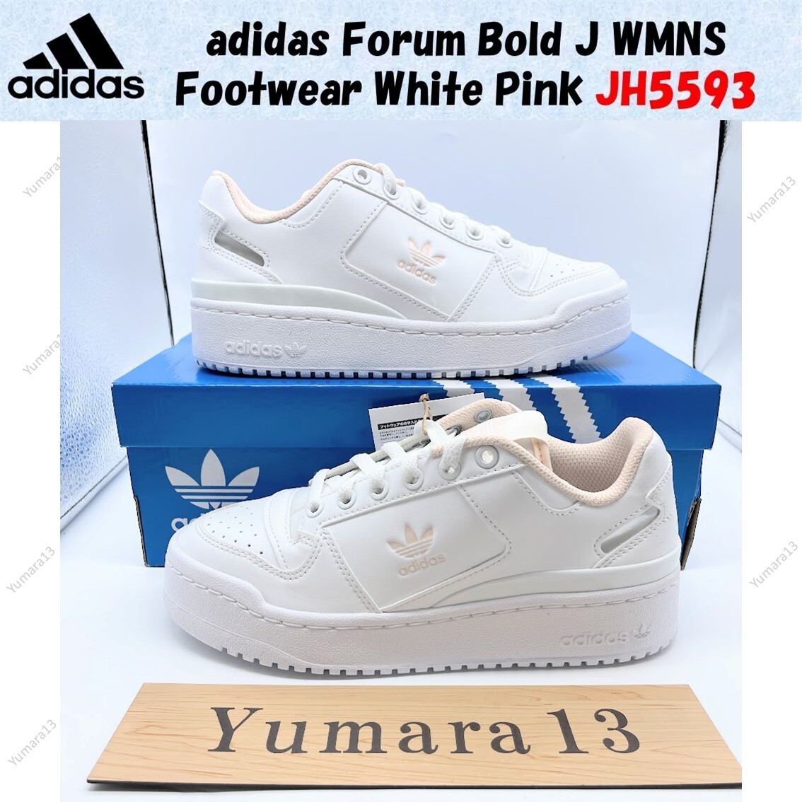 靴 adidas FORUM BOLD W WHITE Amazon.com | adidas Originals Women's Forum Bold Sneaker