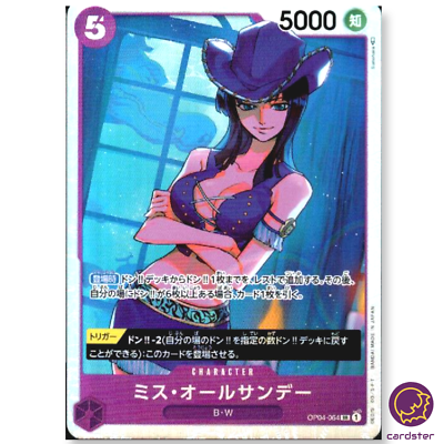 Ms. All Sunday OP04-064 SR Kingdoms of Intrigue OP-04 One Piece