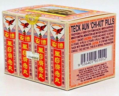PIL CHI KIT TECK AUN Stomachache, Diarrhea, Nausea & Vomiting X2 Boxes