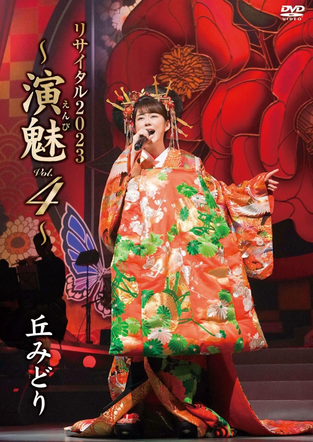 Oka Midori Recital 2023 -Enbi Vol.4- (DVD) Oka Midori