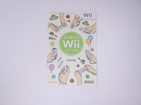 Wii Play (Hajimete no Wii) iQue Nintendo Wii Simplified Chinese CIB Box & Manual