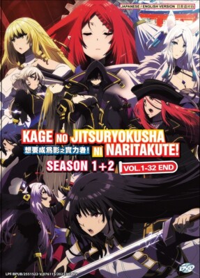 DVD Anime The Eminence In Shadow Season 1+2 (1-32 End) English Dub