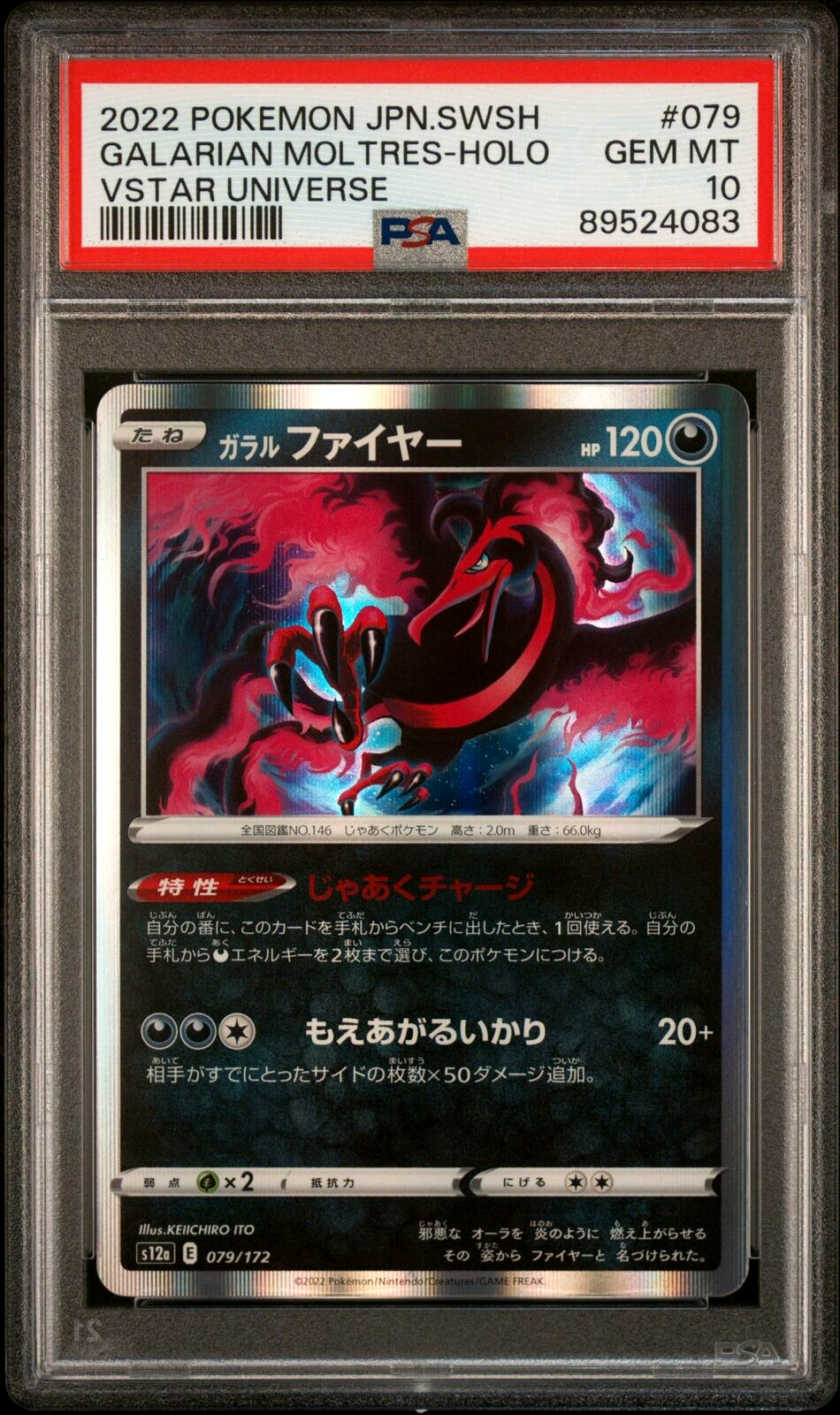 PSA 10 - Galarian Moltres 079/172 (VSTAR Universe) Holo Japanese Pokemon Card