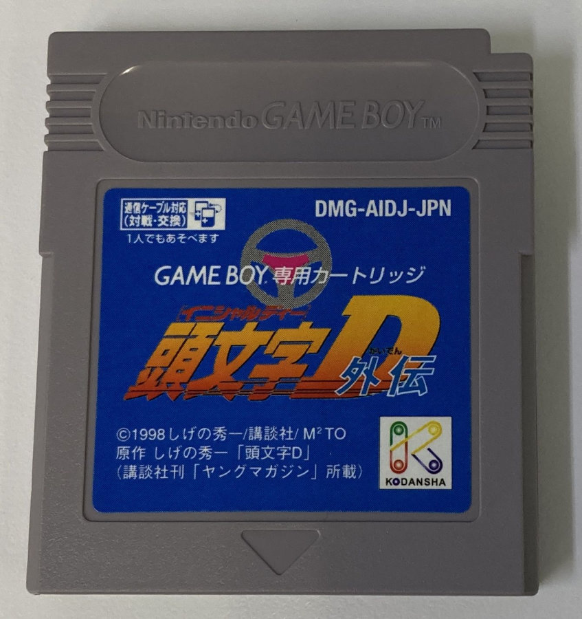 Nintendo Game Boy GB Initial D Gaiden Japan w/ Box and Manual 4869
