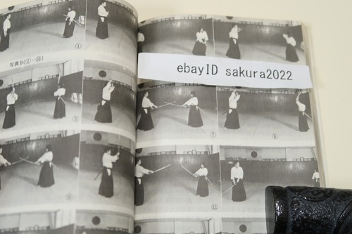 Goshin Jodo Tsuruyama Kozui Secret Techniques: Daito-ryu Aiki-jo 600 Photos 1983 - Imagen 21 de 24