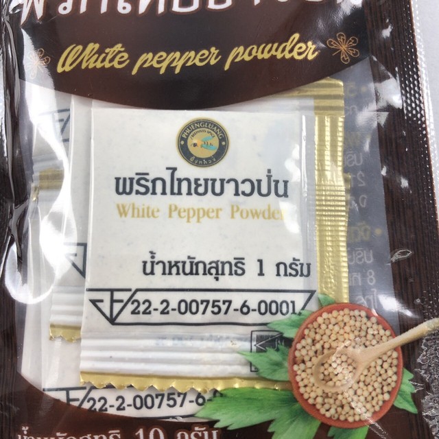 Thai White Pepper Ground 100 Instant Powder Seasoning Cooking Halal Food 10g For Sale Online Ebay