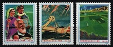 China PR 1978 - Mi No. 1454-1456 ** - MNH - Ningsis Hui