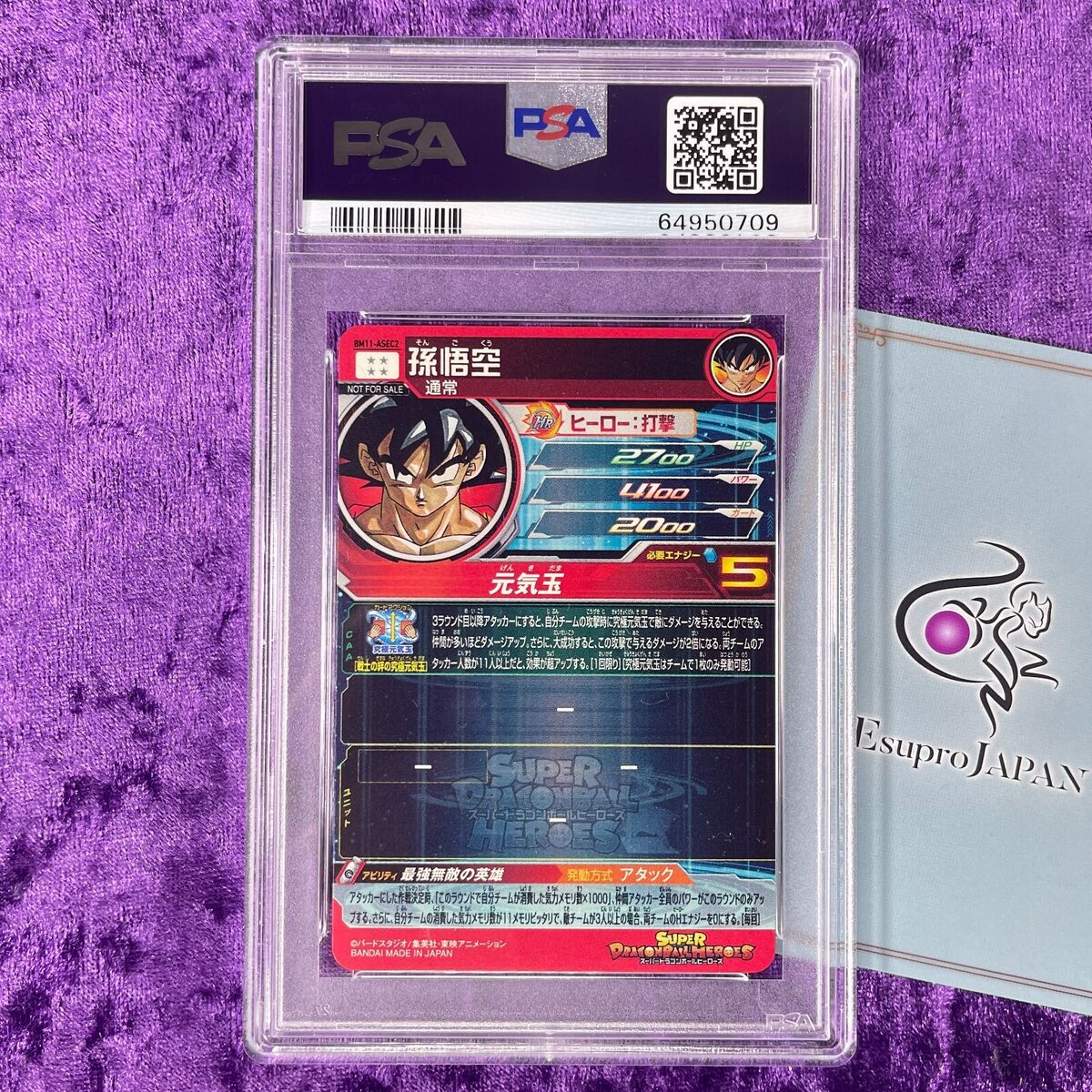 PSA 10 2021 Son Goku Super Dragon Ball Heroes BM11-ASEC2 Big PSA 10 2021 Son Goku Super Dragon Ball Heroes BM11-ASEC2 Big