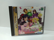 Sega Saturn Sakura Taisen Hanagumi Taisen Columns Japanese Import W/Spine 1997
