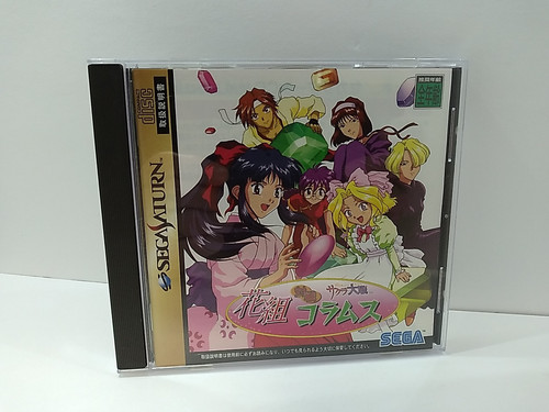 Sakura Taisen Columns SEGA Saturn Japan 1997
