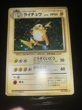 Raichu #26 Prices | Pokemon Japanese Expansion Pack | Pokemon Cards