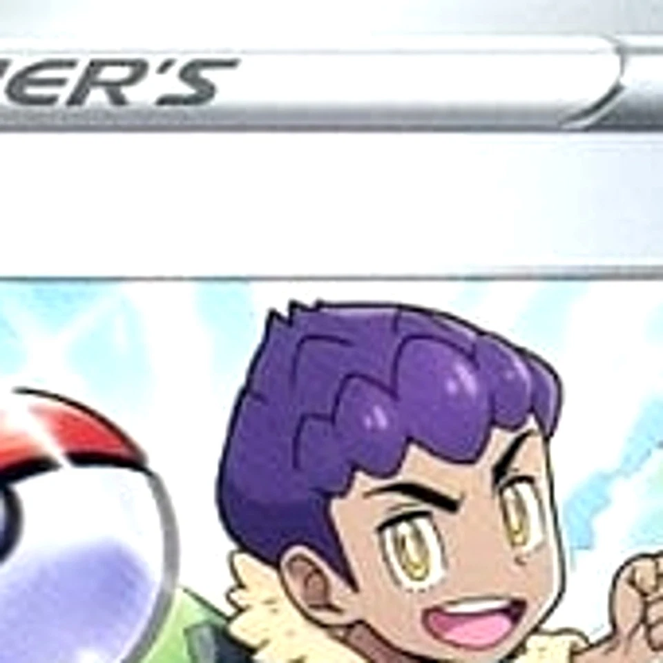 Pokemon Hop 020/021 SC Charizard VMAX Starter Set Japanese Card - Image 3 of 4