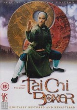 Tai Chi Boxer [DVD]