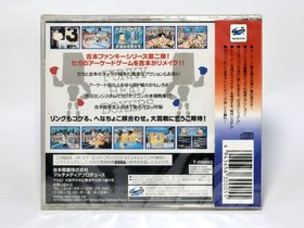 Unopened Funky Head Boxers Sega Saturn Software