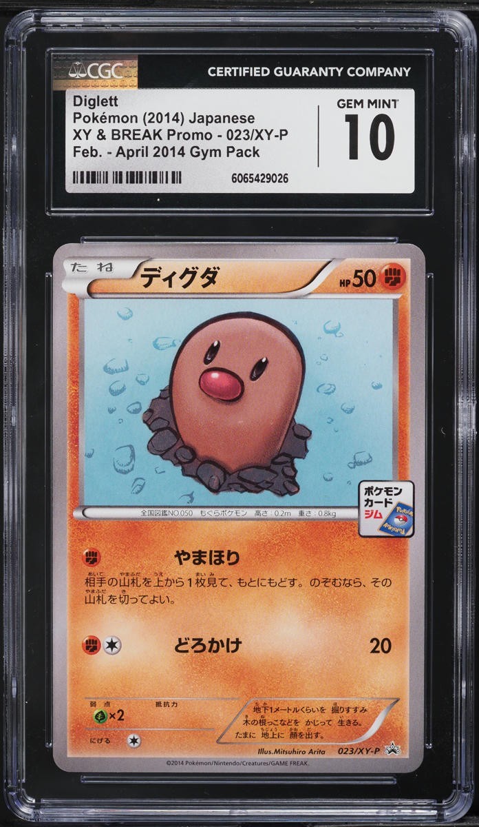 CGC 10 Diglett 023/XY-P Gym Card Promo Japanese Pokemon Card - POP 1 NONE HIGHER