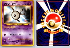 UNOWN K NO. 201 NEO REVELATION JAPANESE POKEMON CARD TCG LP 2000