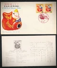 JAPAN Stamps #662 1958 FDC Tai Ebisu New Years Fish Cover Asia ny 29343 us 17423