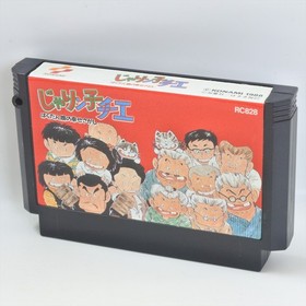 JARINKO CHIE Famicom Nintendo 1687 fc