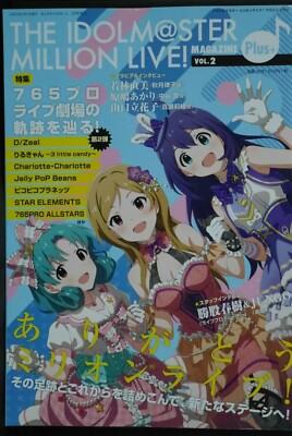 The Idolmaster Million Live! Magazine Plus+ Vol.2 - Japanischer Import