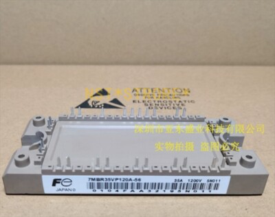 1 Stück 7MBR35VP-120A-56 Modul