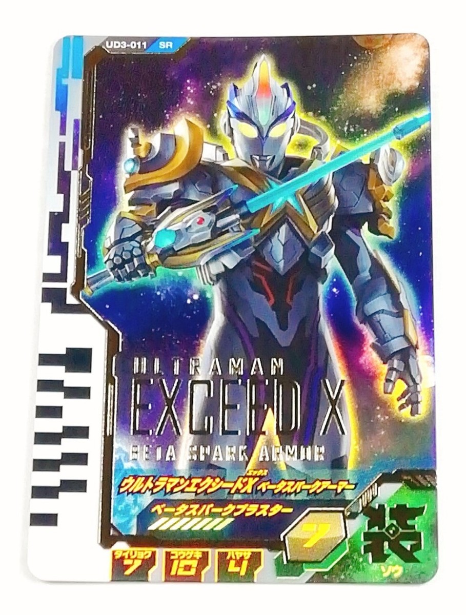 ギラティナ SR・ダークライ SR・ゲノセクトEX SR・ヒードランEX SR ダークライ SR・ギラティナ SR・ゲノセクトEX SR・ヒードランEX