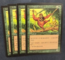 Bazaar Krovod 4x FOIL RTR MTG Return to Ravnica Uncommon MINT white Bazaar Krovod 4x FOIL RTR MTG Return to Ravnica Uncommon MINT white