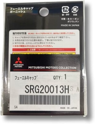 Ralliart Fuel Cap Garnish High-Octane Gasoline Lancer Evolution