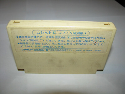 Sonic the Hedgehog : Triple Trouble SEGA Game Gear Cartouche