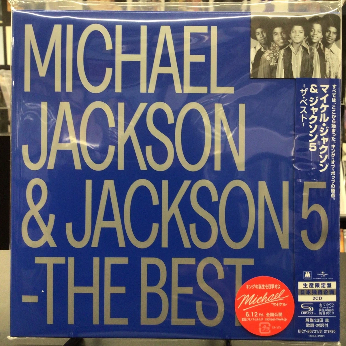 Las mejores ofertas en Michael Jackson CD de música de edición