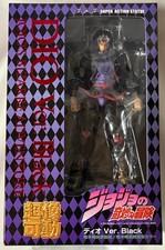 MEDICOS ENTERTAINMENT Dio schwarze Figur unbe...