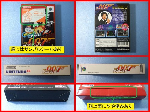 Nintendo 64 GoldenEye 007 Box Manual N64 CIB Japan - Picture 2 of 5